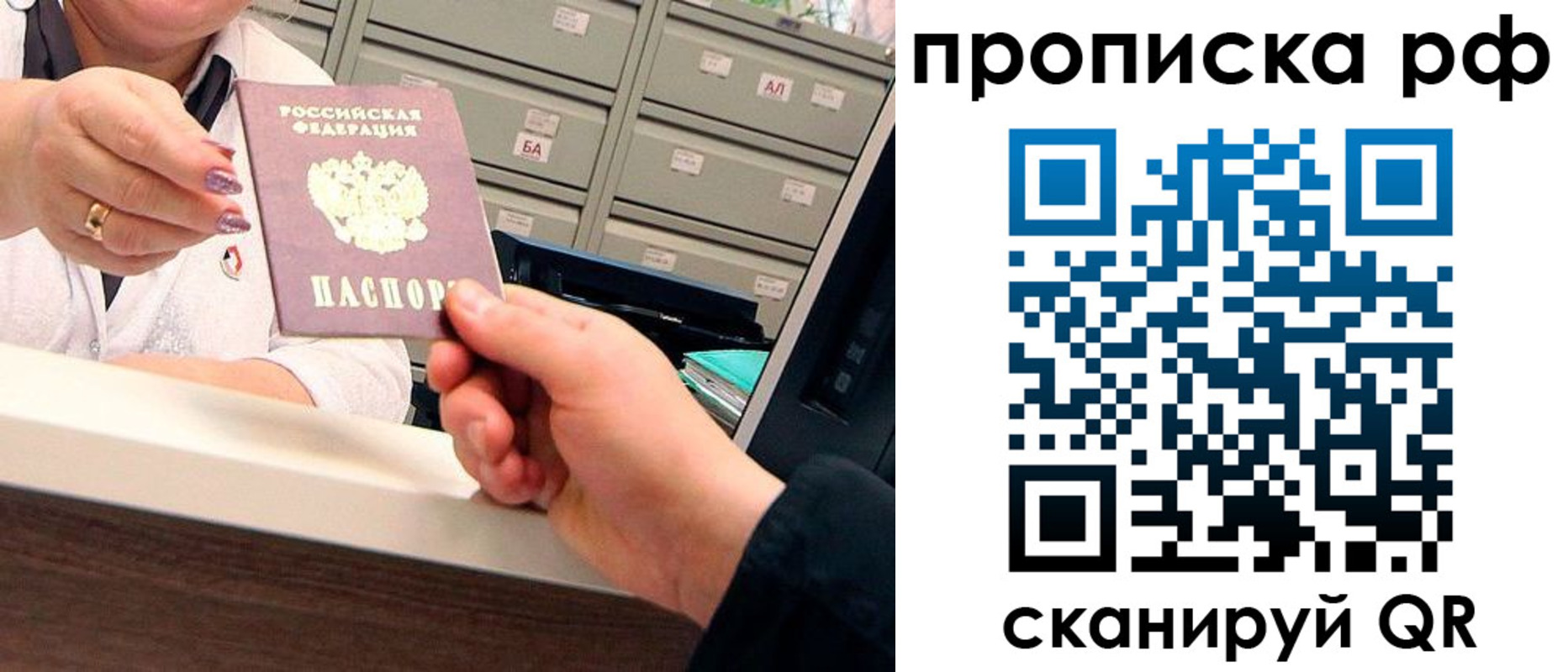 временная регистрация госуслуги в Невьянске