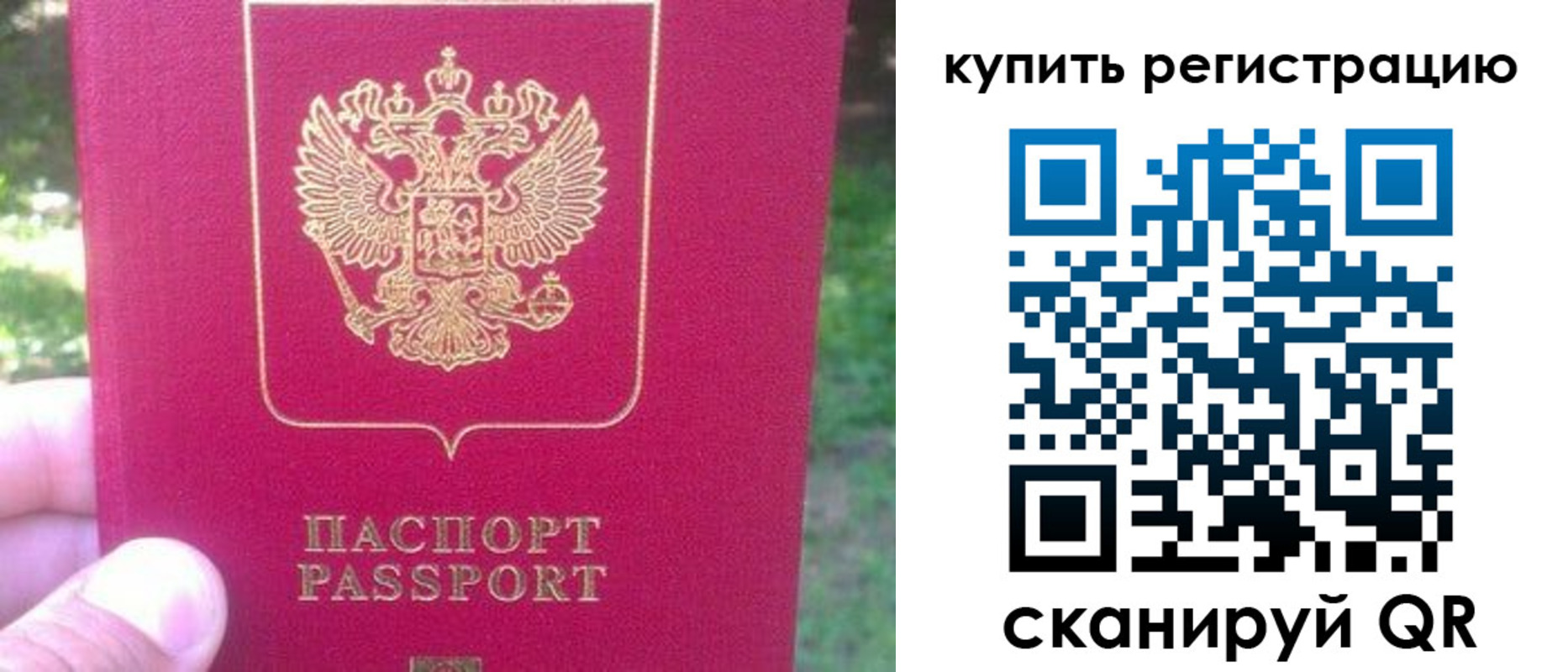 регистрация для школы в Невьянске
