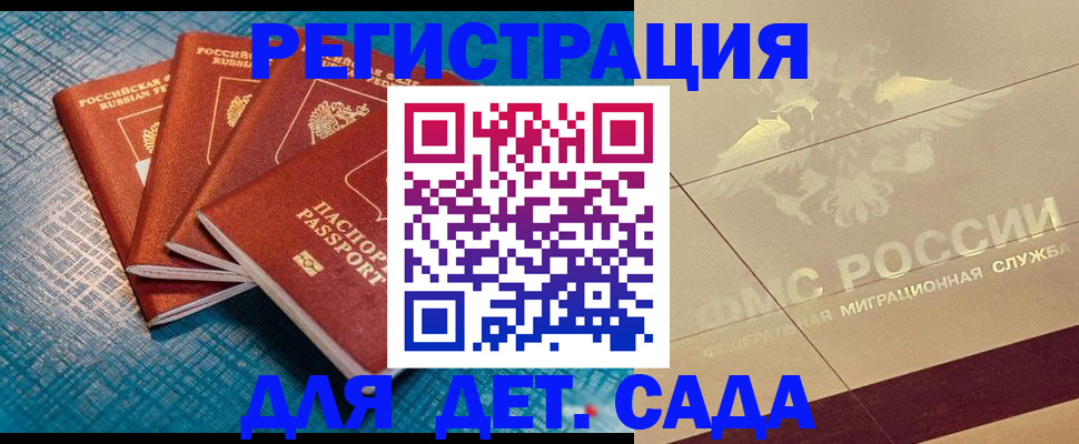 временная регистрация собственник в Невьянске