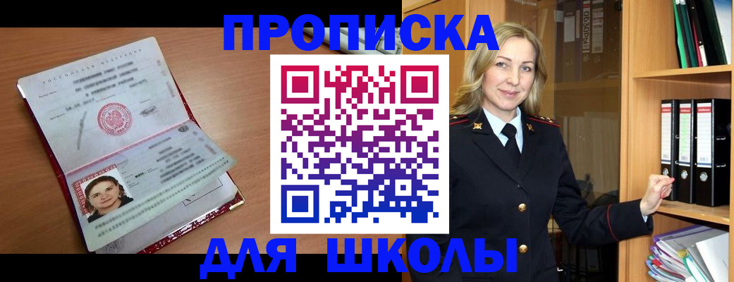 регистрация в Невьянске