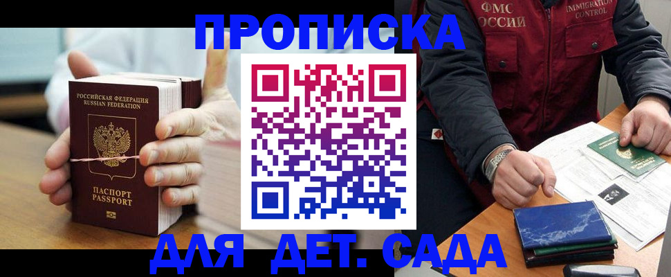 миграционный учет в Невьянске