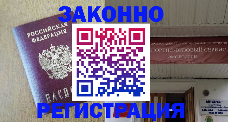 найти адрес прописки в Невьянске