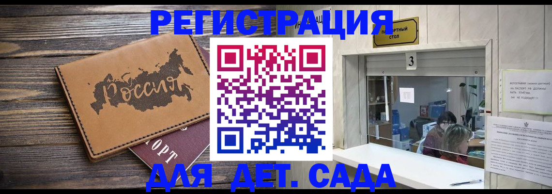 прописка в квартире в Невьянске