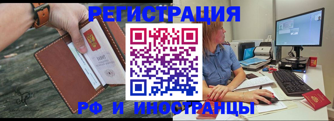 временная регистрация собственник в Невьянске