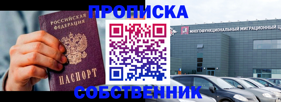 миграционный учет в Невьянске